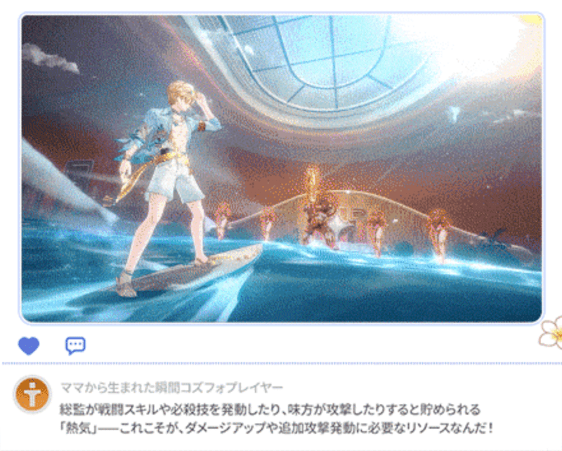 SPアベンチュリン リーク情報3