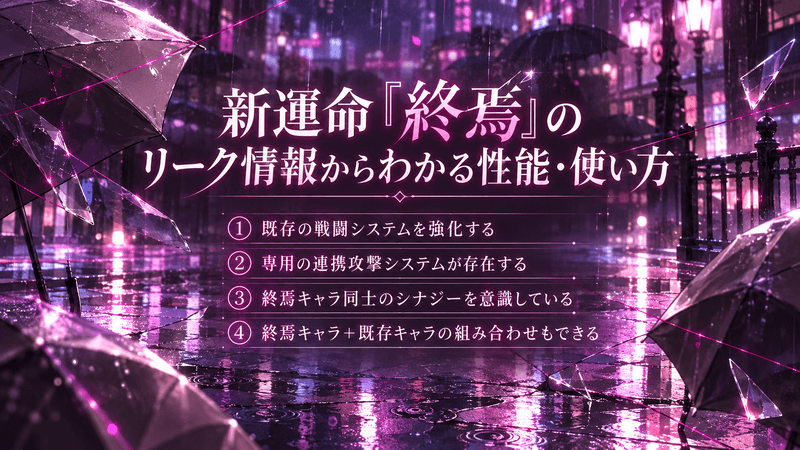 SPカフカ 使い方