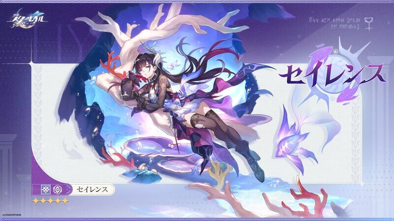 セイレンス 公式X