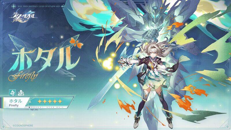 ホタル プロフィール用画像