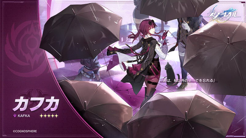 カフカ 公式X